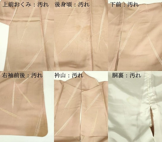平和屋着物■上質な小紋 流線文 地紋起こし 暈し染め 正絹 逸品 DABB2921qp