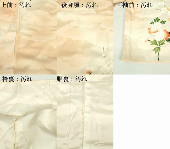 平和屋着物■訪問着 亀甲牡丹花文 暈し染め 正絹 逸品 DABB2930cd