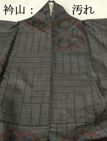 平和屋着物■本場大島紬 7マルキ 花絵皿 正絹 逸品 DABB2933qp