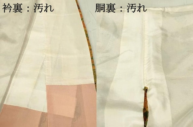 平和屋着物■上質な小紋 花鳥丸文 正絹 逸品 DABB2942qp