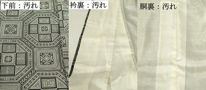平和屋着物■上質な紬 蜀江花文 黒地 正絹 逸品 DABB2947qp
