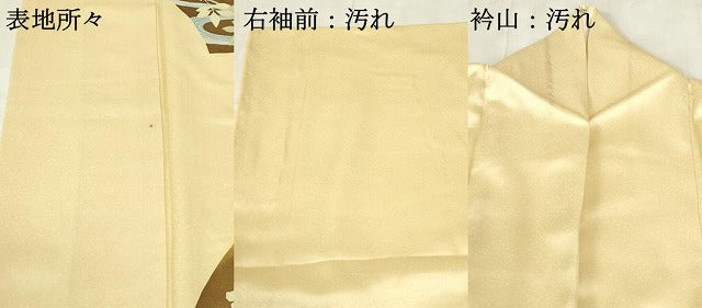 平和屋着物■訪問着 刺繍 地紙花鳥文 枝椿 金彩 正絹 逸品 DABB2949qp