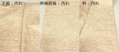 平和屋着物■訪問着 駒刺繍 流水花文 金彩 正絹 逸品 DABB2965qp