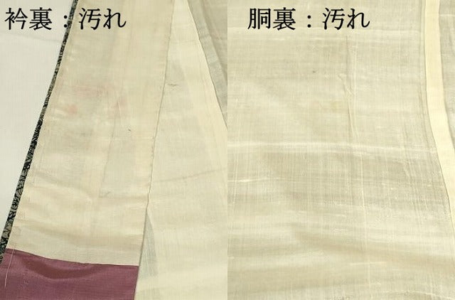 平和屋着物■上質な小紋　紬地　型染　風景文　正絹　逸品　DABB2981qp