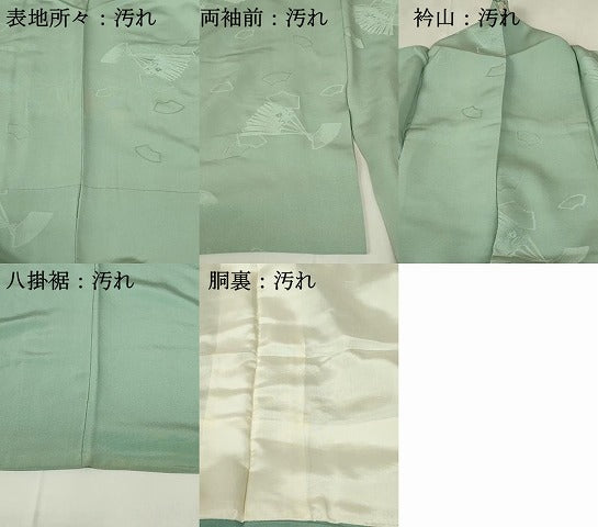 平和屋着物■上質な色無地　舞扇地紋　薄白群色　正絹　逸品　DABB2986qp