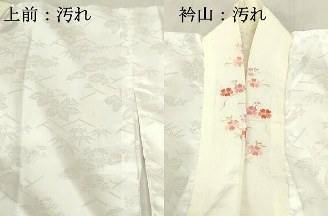 平和屋着物■長襦袢　無双仕立て　草花地紋　半衿刺繍　洗える着物　DABB3000qp