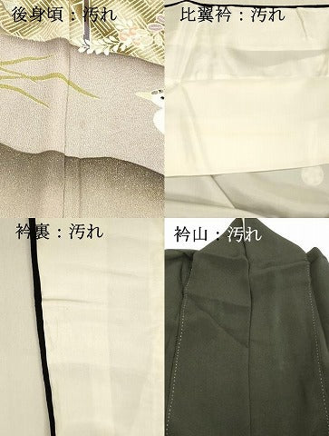 平和屋着物■豪華黒留袖　駒刺繍　流水鴛鴦草花文　金彩　正絹　逸品　DABB3059cm
