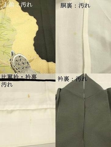 平和屋着物■豪華黒留袖　流水文　蓑亀　金銀彩　ロング丈　正絹　逸品　DABB3063cm