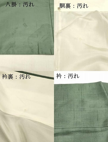 平和屋着物■上質な紬 霞文 正絹 逸品 DABB3098cm