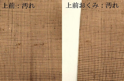 平和屋着物■上質な紬 格子 正絹 逸品 DABB3099cm