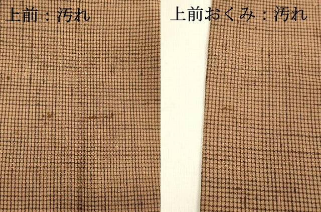平和屋着物■上質な紬 格子 正絹 逸品 DABB3099cm