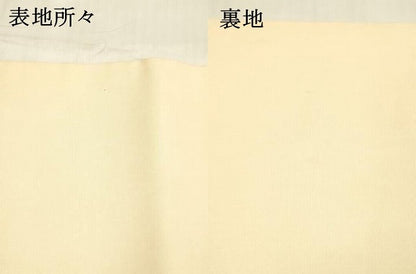 平和屋着物●塩瀬 九寸名古屋帯 手描き 枝花文 金彩 正絹 逸品 DABB3136cm