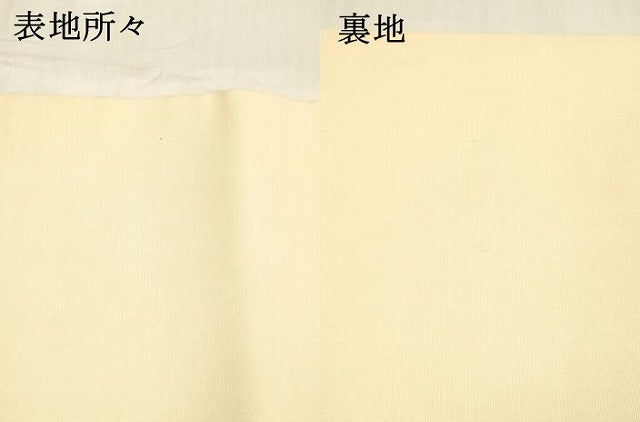 平和屋着物●塩瀬 九寸名古屋帯 手描き 枝花文 金彩 正絹 逸品 DABB3136cm