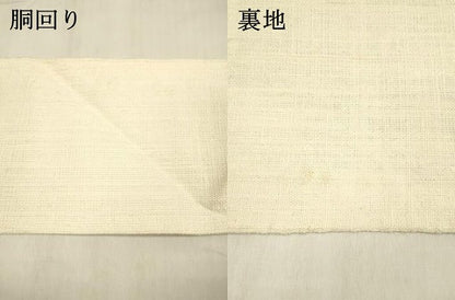 平和屋着物●八寸名古屋帯 紬地 抽象鳥文 正絹 逸品 DABB3139cm