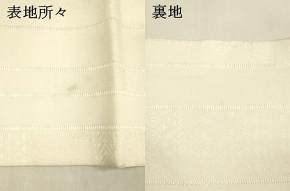 平和屋着物●九寸名古屋帯 草葉文 正絹 逸品 DABB3143cm