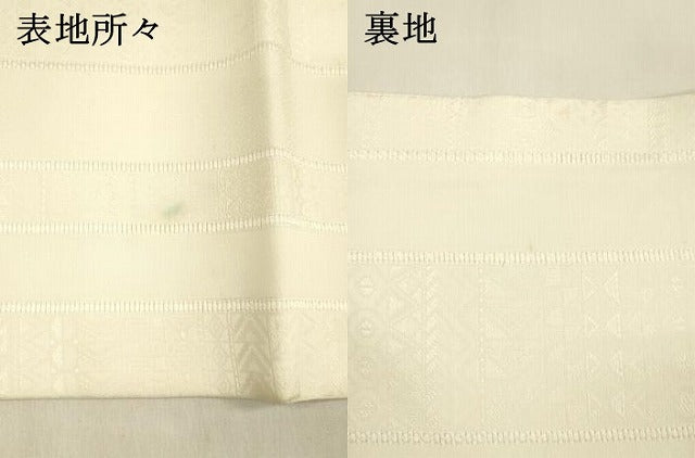 平和屋着物●九寸名古屋帯 草葉文 正絹 逸品 DABB3143cm
