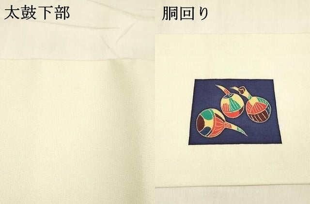 平和屋着物●塩瀬 九寸名古屋帯 型染 作家物 成り物 正絹 逸品 DABB3144cm