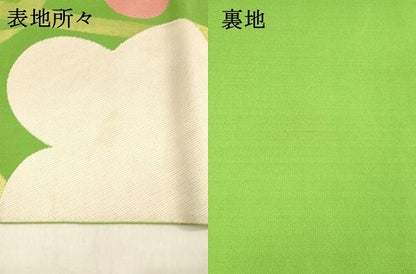 平和屋着物●織物一筋名門　織悦　全通柄　本袋帯　南天花文　金糸　正絹　逸品　DABB3146cm