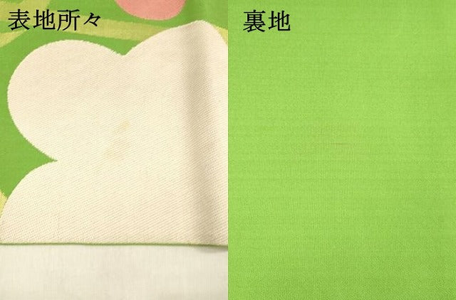 平和屋着物●織物一筋名門　織悦　全通柄　本袋帯　南天花文　金糸　正絹　逸品　DABB3146cm