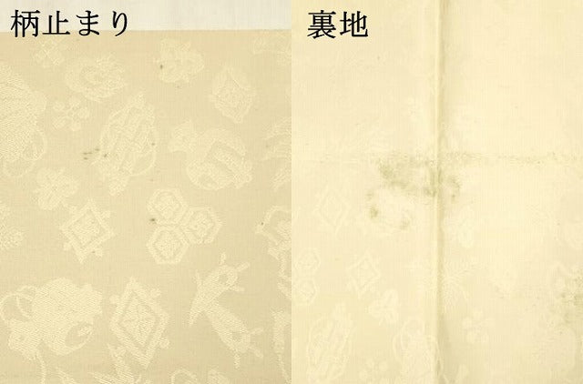 平和屋着物○六通柄袋帯 草木唐織 吉祥四君子有徳文 純金糸