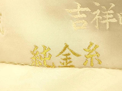 平和屋着物●六通柄袋帯　草木唐織　吉祥四君子有徳文　純金糸　正絹　逸品　DABB3150cm