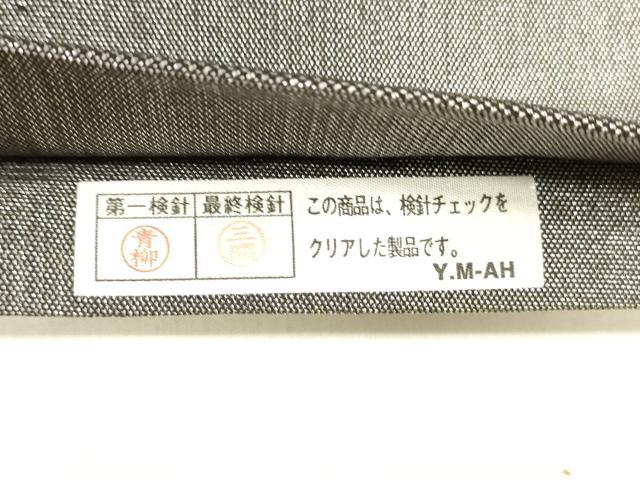 平和屋着物●六通柄袋帯 すくい織 枝葉文 銀糸 正絹 逸品 DABB3163cm