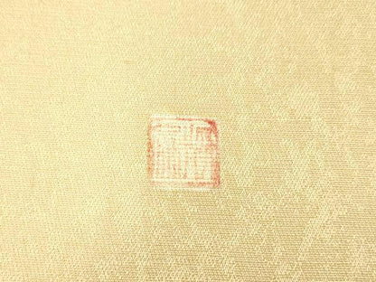 平和屋着物●西陣　岡文織物謹製　太鼓柄袋帯　作家物　絞り　辻が花　金通し地　証紙付き　正絹　逸品　DABB3165cm