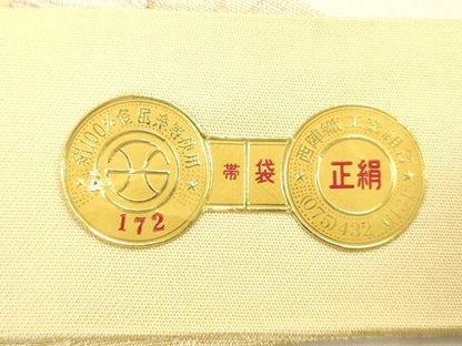 平和屋着物●西陣　岡文織物謹製　太鼓柄袋帯　作家物　絞り　辻が花　金通し地　証紙付き　正絹　逸品　DABB3165cm
