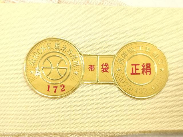 平和屋着物●西陣　岡文織物謹製　太鼓柄袋帯　作家物　絞り　辻が花　金通し地　証紙付き　正絹　逸品　DABB3165cm