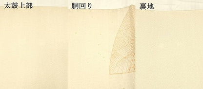平和屋着物●綴れ 太鼓柄袋帯 扇面風景文 金糸 正絹 逸品 DABB3177cm