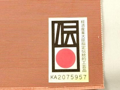 平和屋着物●本場筑前博多織　八寸名古屋帯　流水間道　西村織物謹製　博多金ラベル　証紙付き　正絹　逸品　DABB3178cm