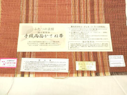 平和屋着物●京の名門　じゅらく謹製　両面　全通柄袋帯　漢方薬草染　手織　紬地　間道　証紙付き　正絹　逸品　DABB3180cm