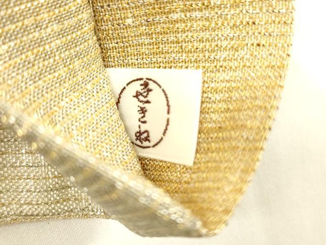 平和屋着物▽銀座世きね 全通柄袋帯 スリーシーズン 春夏秋 霞文 金銀糸 正絹 逸品 DABB3182cm