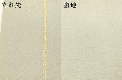 平和屋着物●爪掻き本綴れ　八寸名古屋帯　抽象文様　金銀糸　正絹　逸品　DABB3183cm