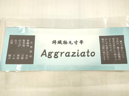 平和屋着物●全通柄九寸名古屋帯 型染 草花文 証紙付き 綿 逸品 DABB3184cm