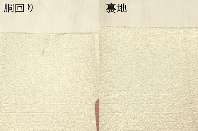 平和屋着物●西陣 織昌みやび謹製 爪掻き本綴れ 八寸名古屋帯 清日流雲 金銀糸 保証書付き 正絹 逸品 DABB3204cm