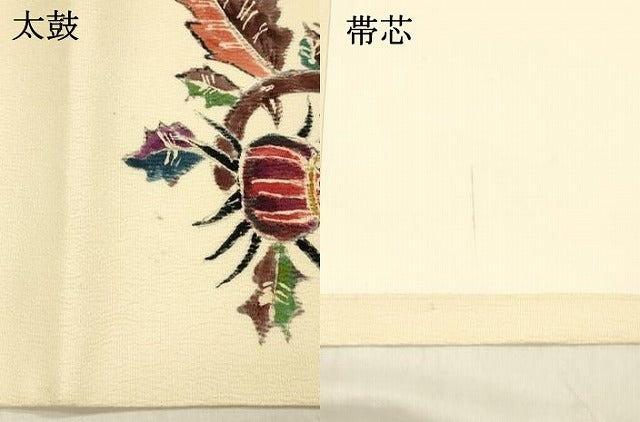 平和屋着物●九寸開き名古屋帯 作家物 手描き 更紗花文 正絹 逸品 DABB3208cm