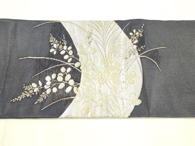 平和屋着物＊夏物　九寸名古屋帯　草葉文　金銀糸　正絹　逸品　DABB3216cm