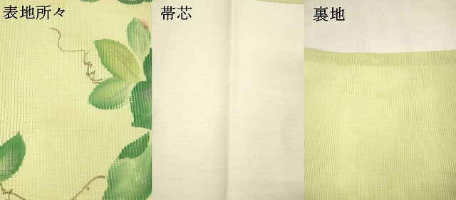 平和屋着物＊夏物 九寸開き名古屋帯 作家物 手描き 刺繍 蔦の葉花文 銀彩 正絹 逸品 DABB3217cm