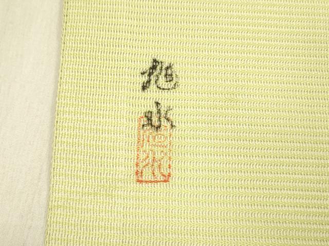 平和屋着物＊夏物 九寸開き名古屋帯 作家物 手描き 刺繍 蔦の葉花文 銀彩 正絹 逸品 DABB3217cm