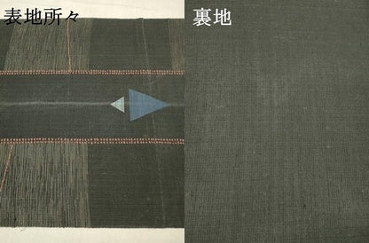 平和屋着物＊夏物 八寸名古屋帯 幾何学間道 正絹 逸品 DABB3219cm