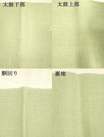 平和屋着物＊夏物 八寸名古屋帯 南天文 DABB3223cm