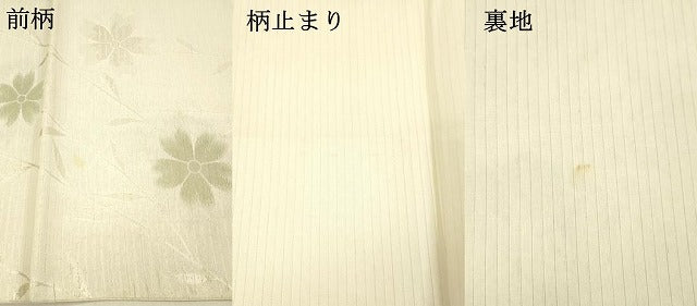 平和屋着物＊夏物 六通柄袋帯 枝花文 銀糸 DABB3236cm