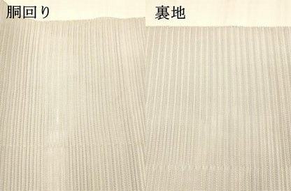 平和屋着物＊夏物 絽綴れ 八寸名古屋帯 抽象文様 金銀糸 正絹 逸品 DABB3241cm