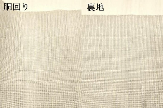 平和屋着物＊夏物 絽綴れ 八寸名古屋帯 抽象文様 金銀糸 正絹 逸品 DABB3241cm