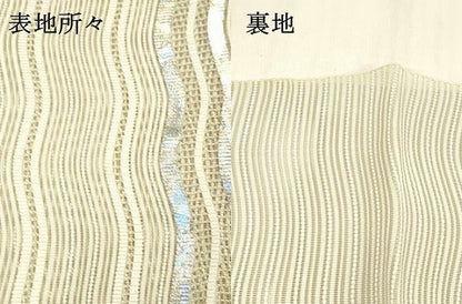 平和屋着物＊夏物　絽綴れ　八寸名古屋帯　よろけ縞　銀糸　正絹　逸品　DABB3242cm
