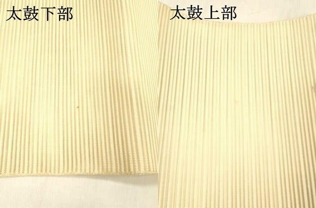 平和屋着物＊夏物 絽綴れ 八寸名古屋帯 流水花文 金銀糸 正絹 逸品 DABB3248cm