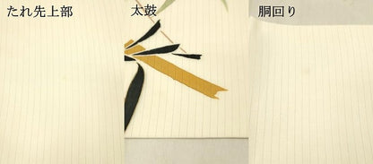 平和屋着物＊夏物　絽塩瀬　九寸名古屋帯　笹竹文　金彩　正絹　逸品　DABB3250cm