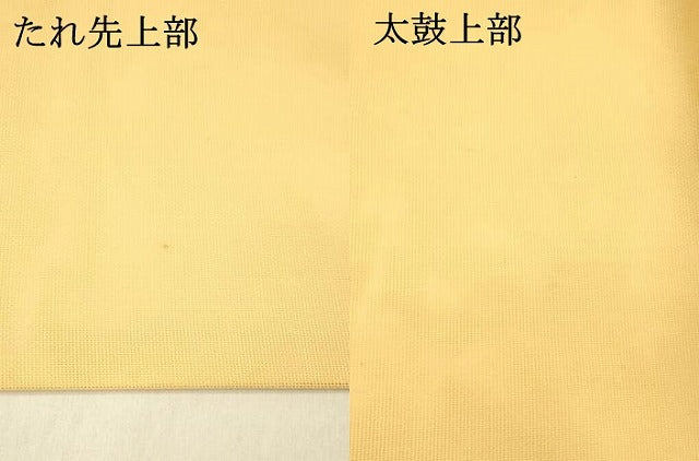 平和屋着物＊夏物 九寸名古屋帯 草花丸文 正絹 逸品 DABB3262cm