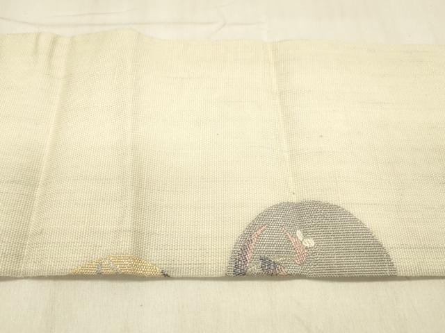 平和屋着物＊夏物 九寸名古屋帯 草葉丸文 銀糸 正絹 逸品 DABB3264cm